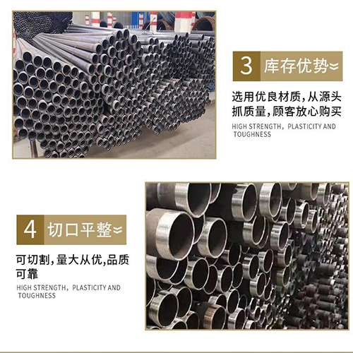 清河门声测管用于灌浆和工程施工的注意事项